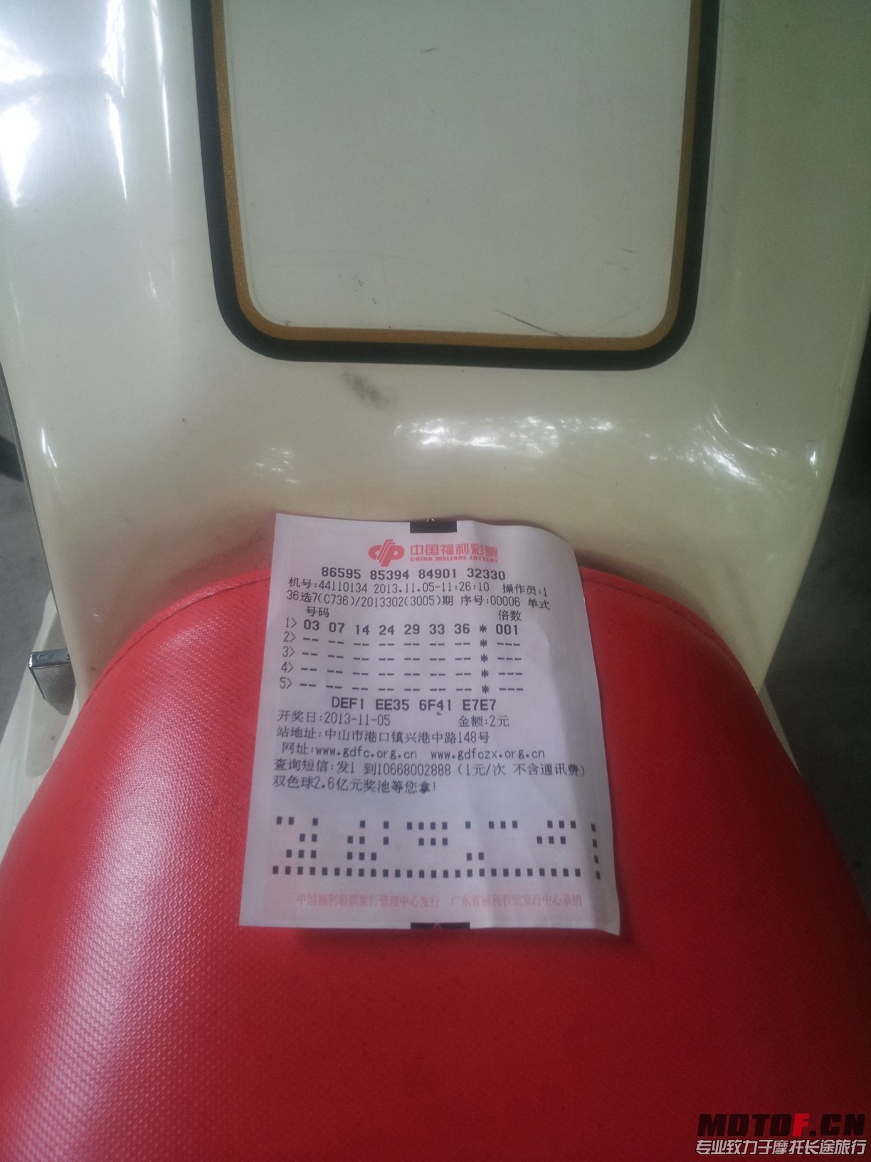 20131105_135659.jpg