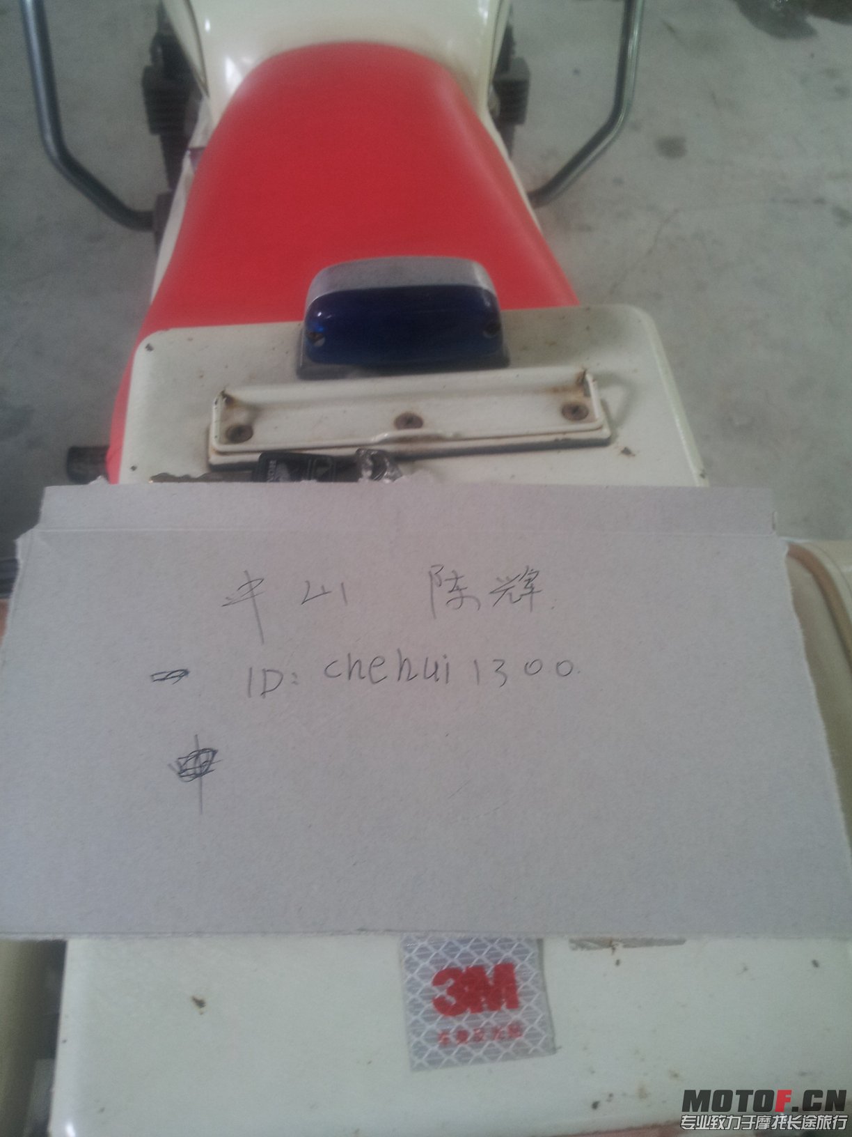 20131105_140146.jpg