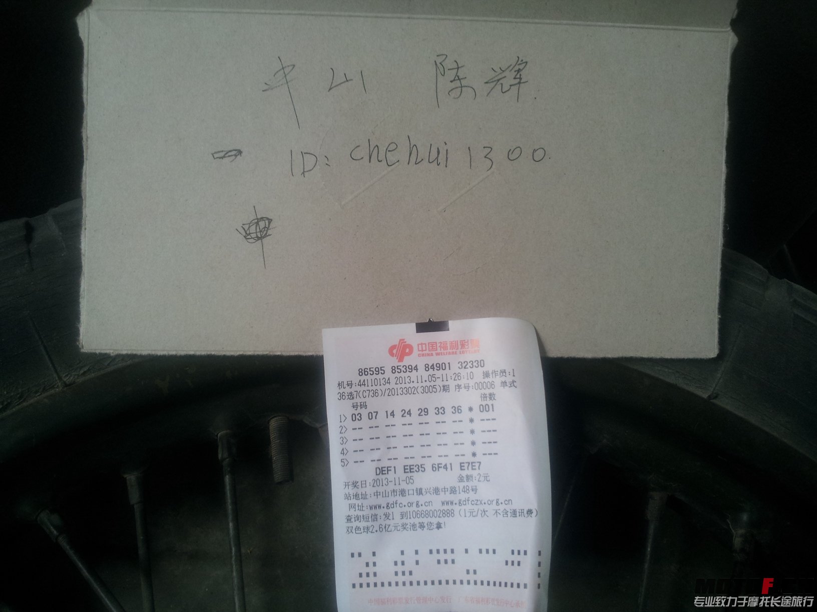 20131105_140334.jpg