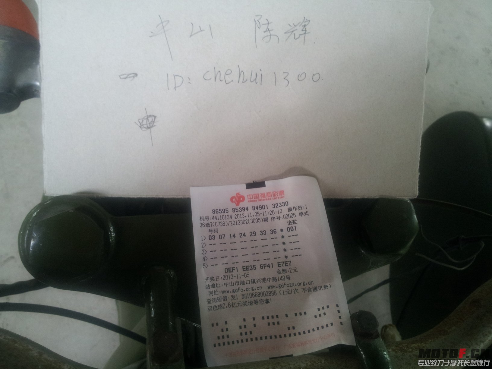 20131105_140402.jpg