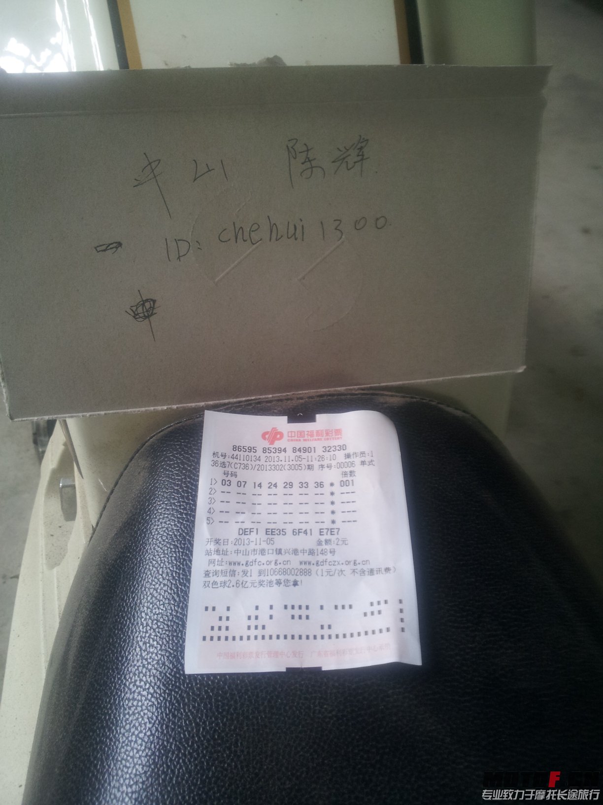 20131105_140820.jpg