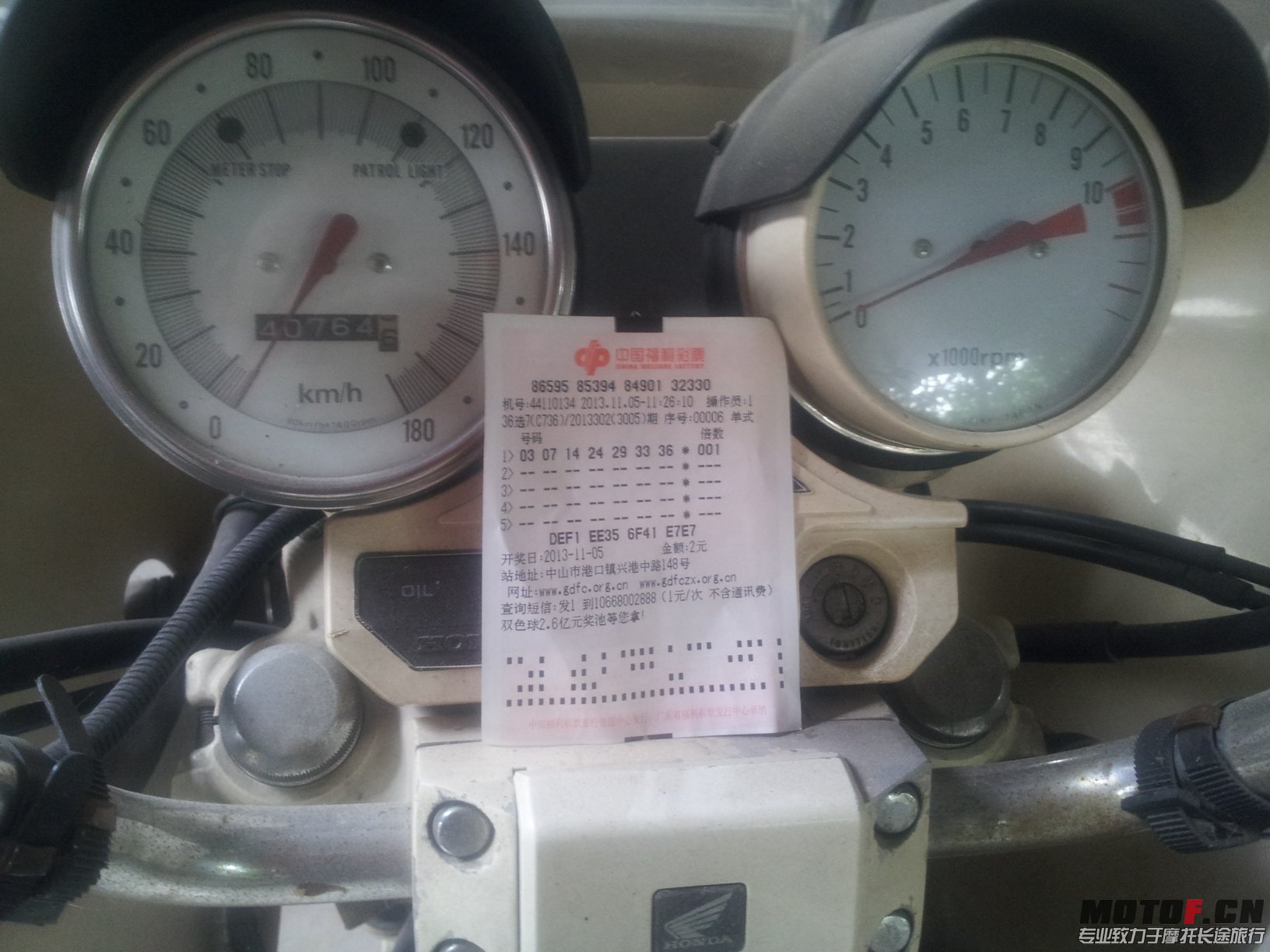 20131105_140830.jpg