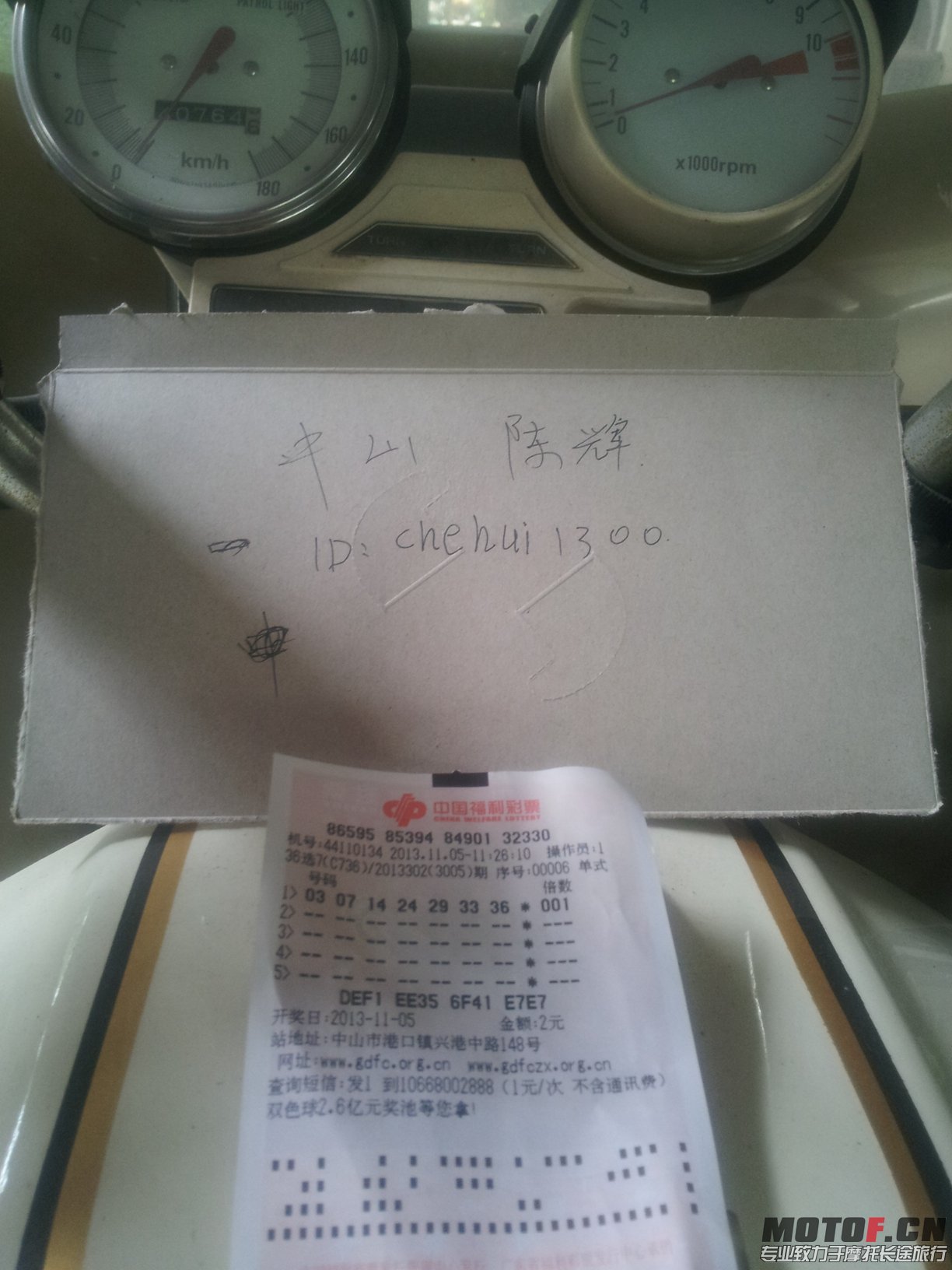 20131105_140845.jpg