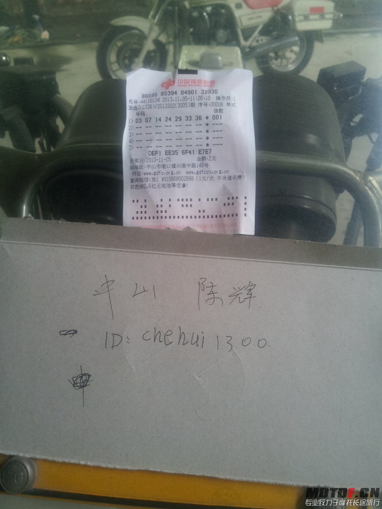 20131105_140943.jpg