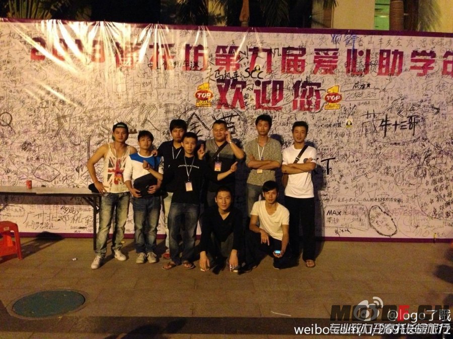 图片最左边就系我，戴帽子的。