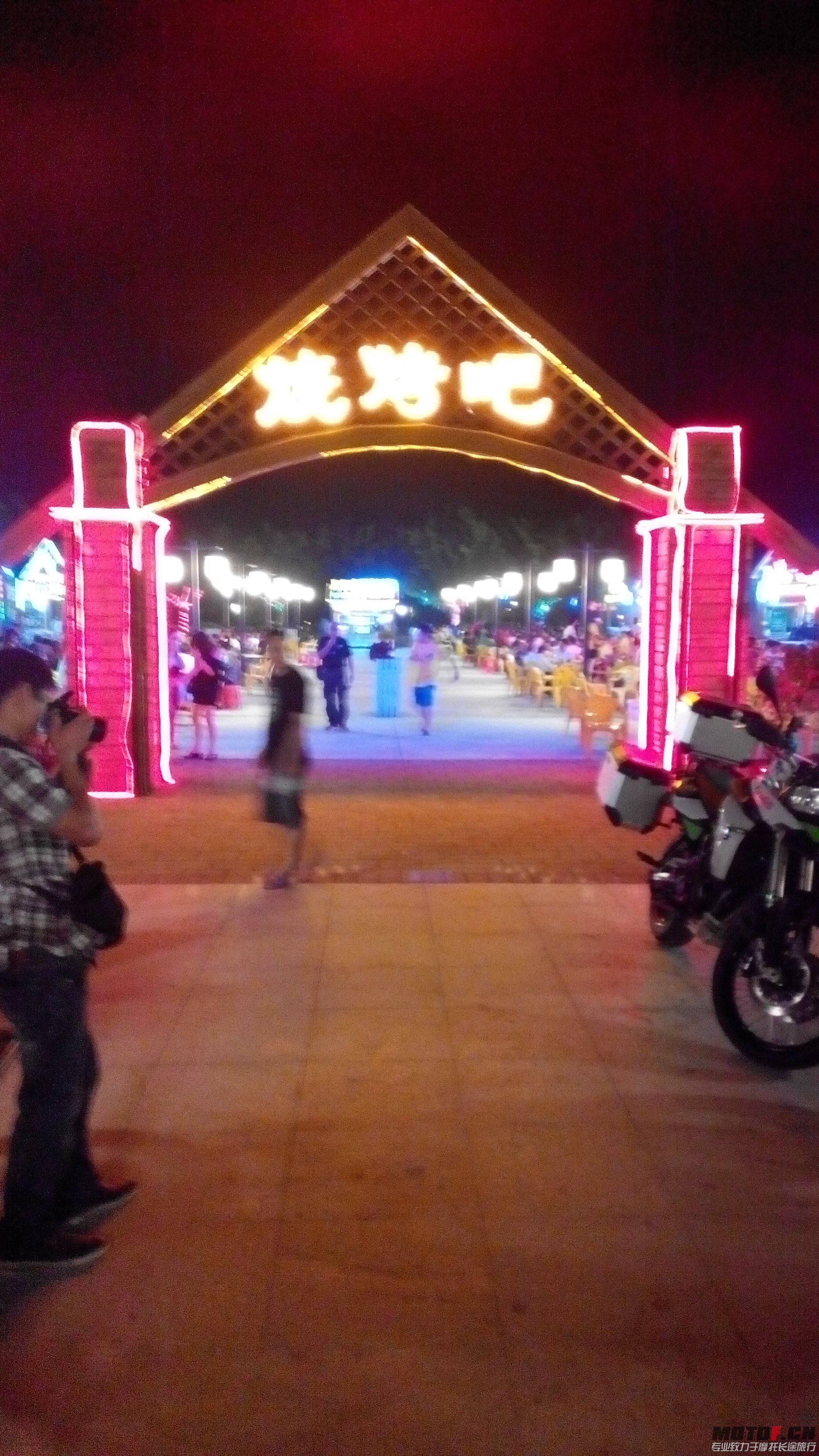 IMG_20131103_010533.jpg