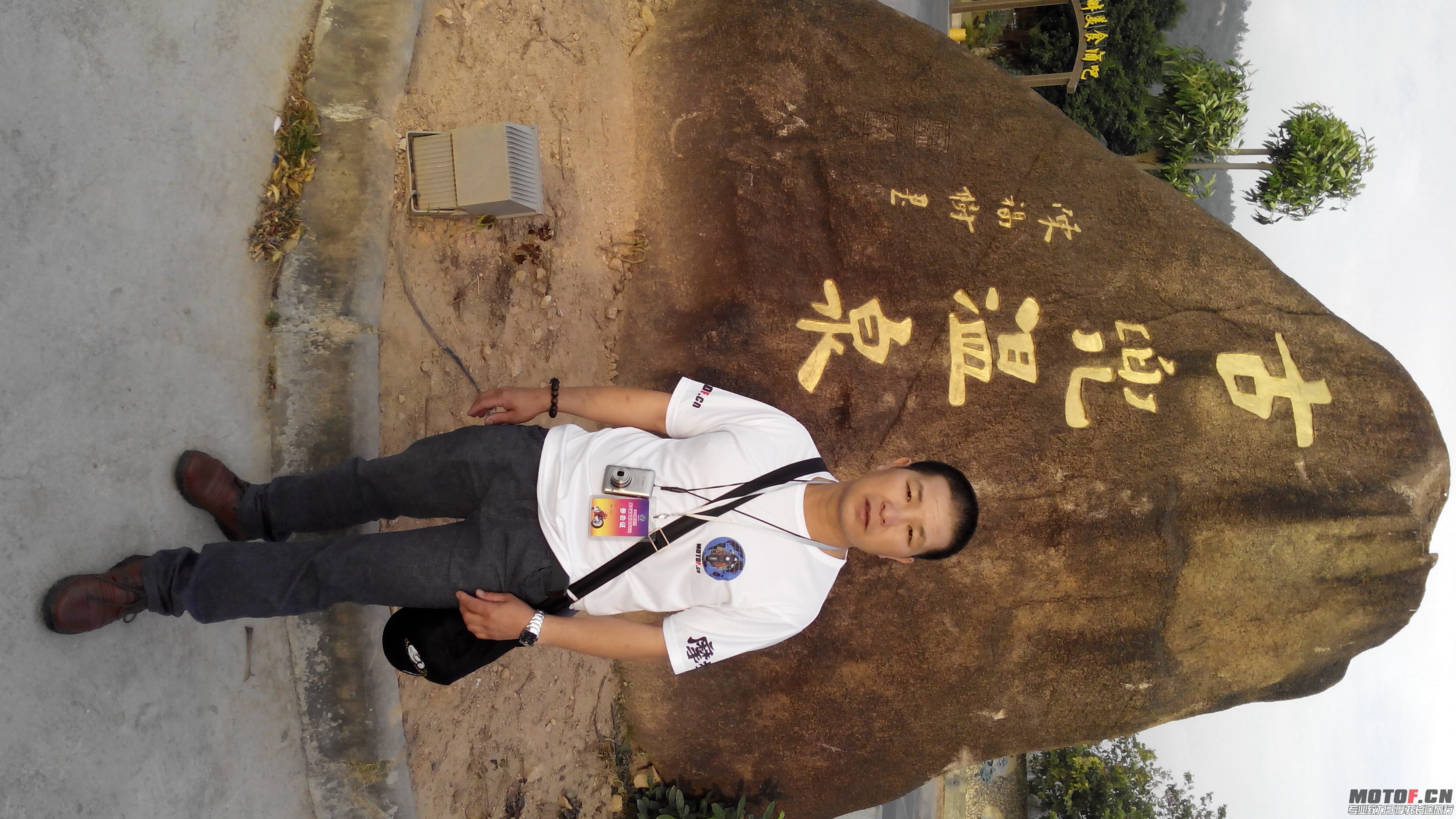 IMG_20131103_073814.jpg
