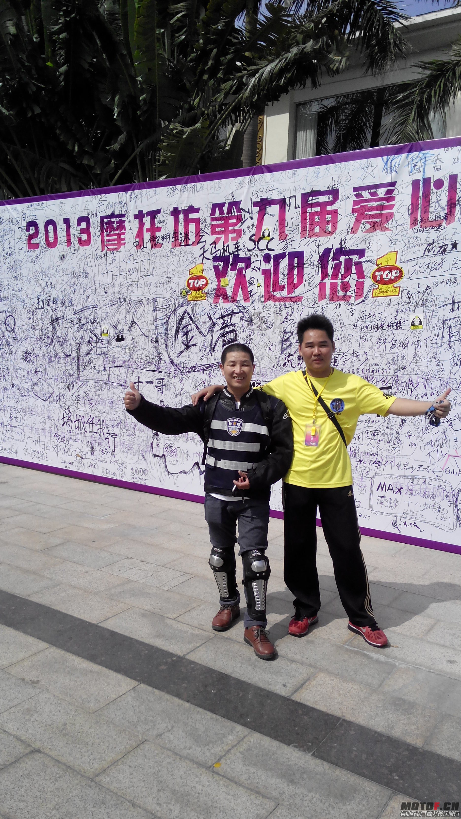 IMG_20131103_120844.jpg