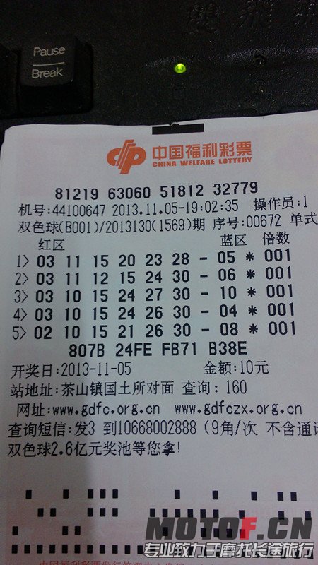 IMG_20131106_011511_副本.jpg