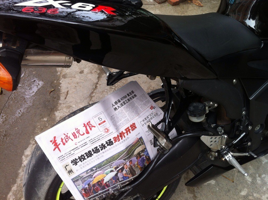 QQ图片20131106122653.jpg