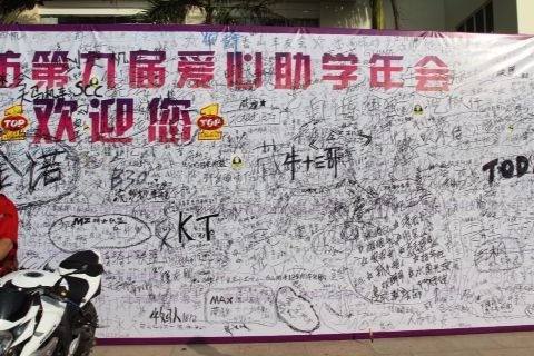 TIMG_405406970.49206.JPG