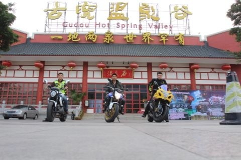 TIMG_405407080.14465.JPG