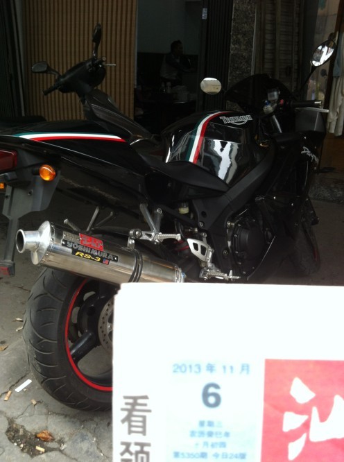 QQ图片20131106155154.jpg