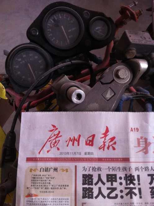 QQ图片20131107100615.jpg
