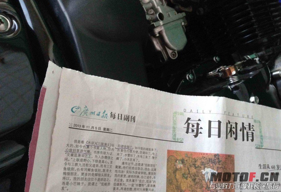 QQ图片20131107125346.jpg