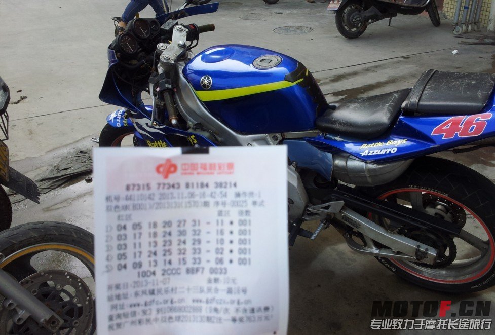 QQ图片20131107133631.jpg