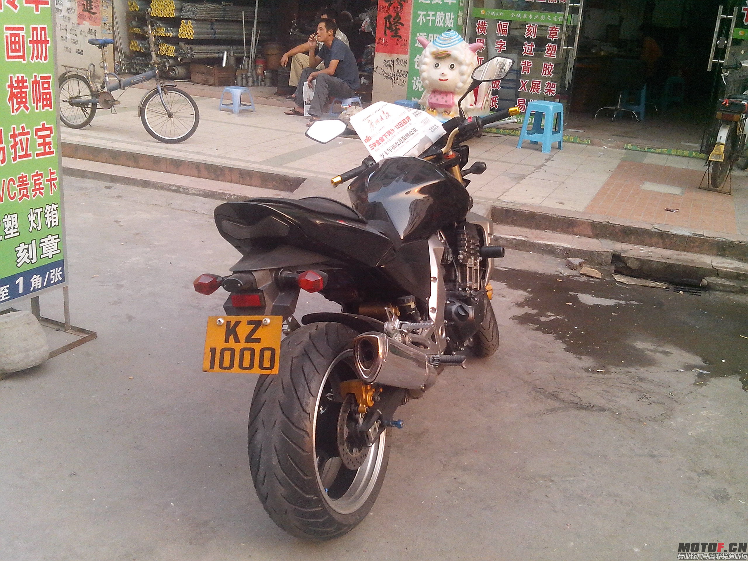 IMG_20131030_165503.jpg