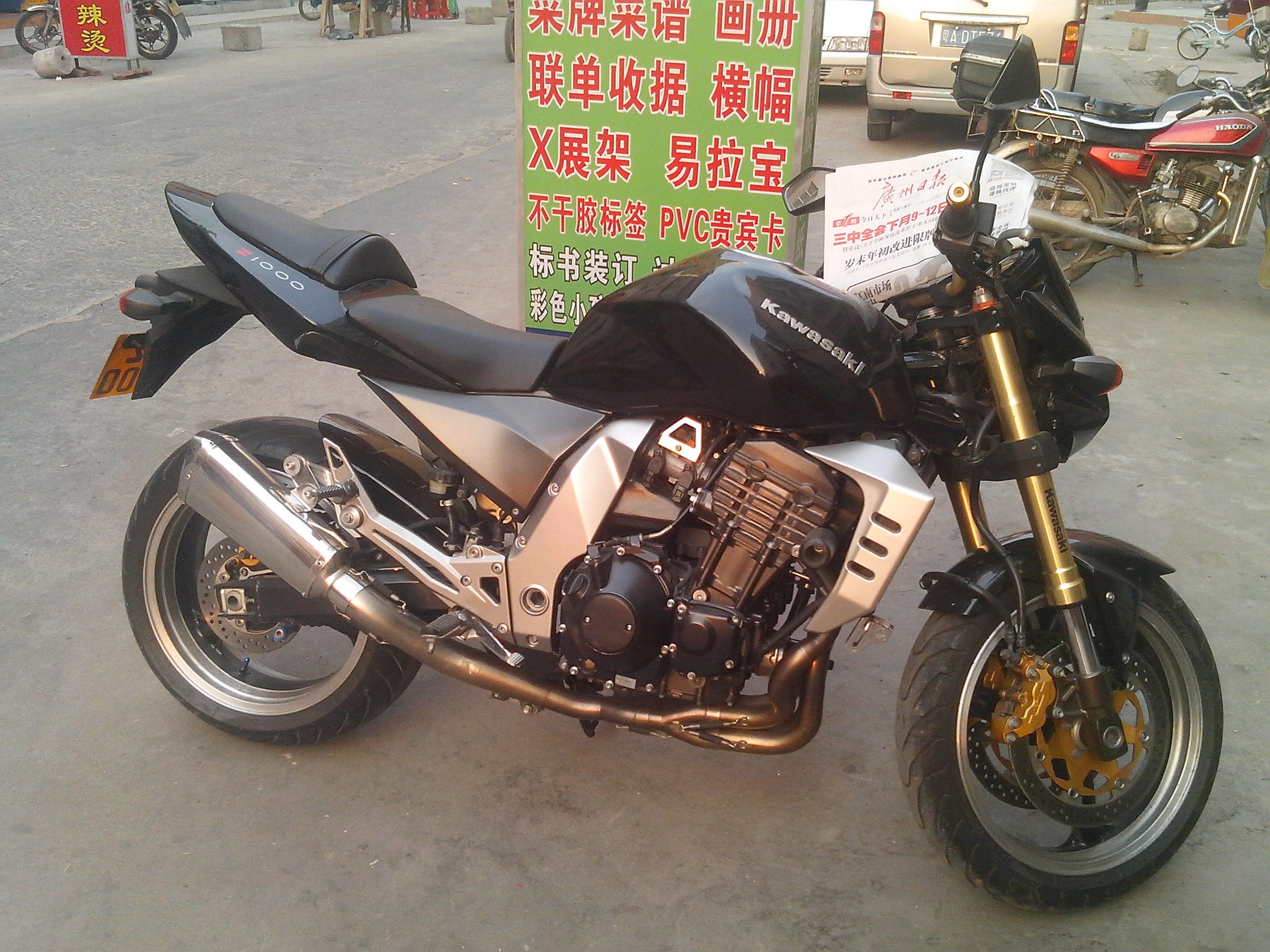 IMG_20131030_165448.jpg