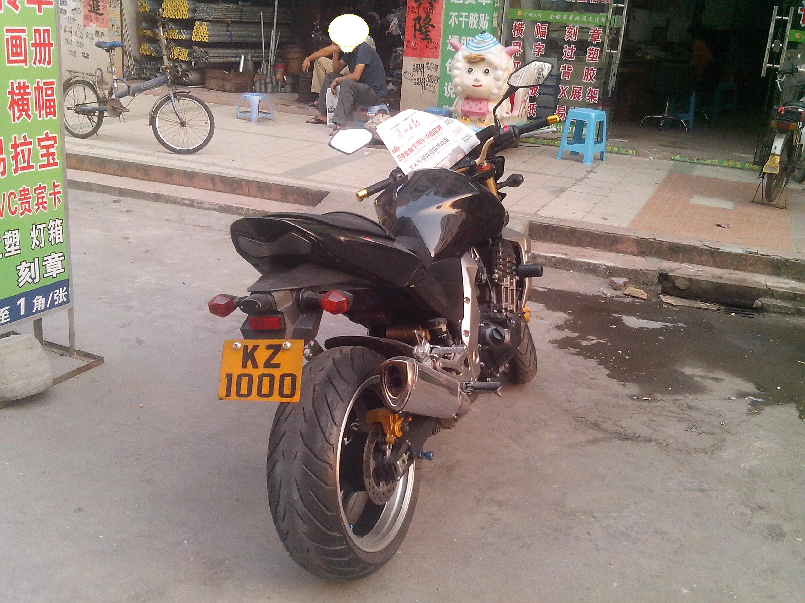 IMG_20131030_165503.jpg