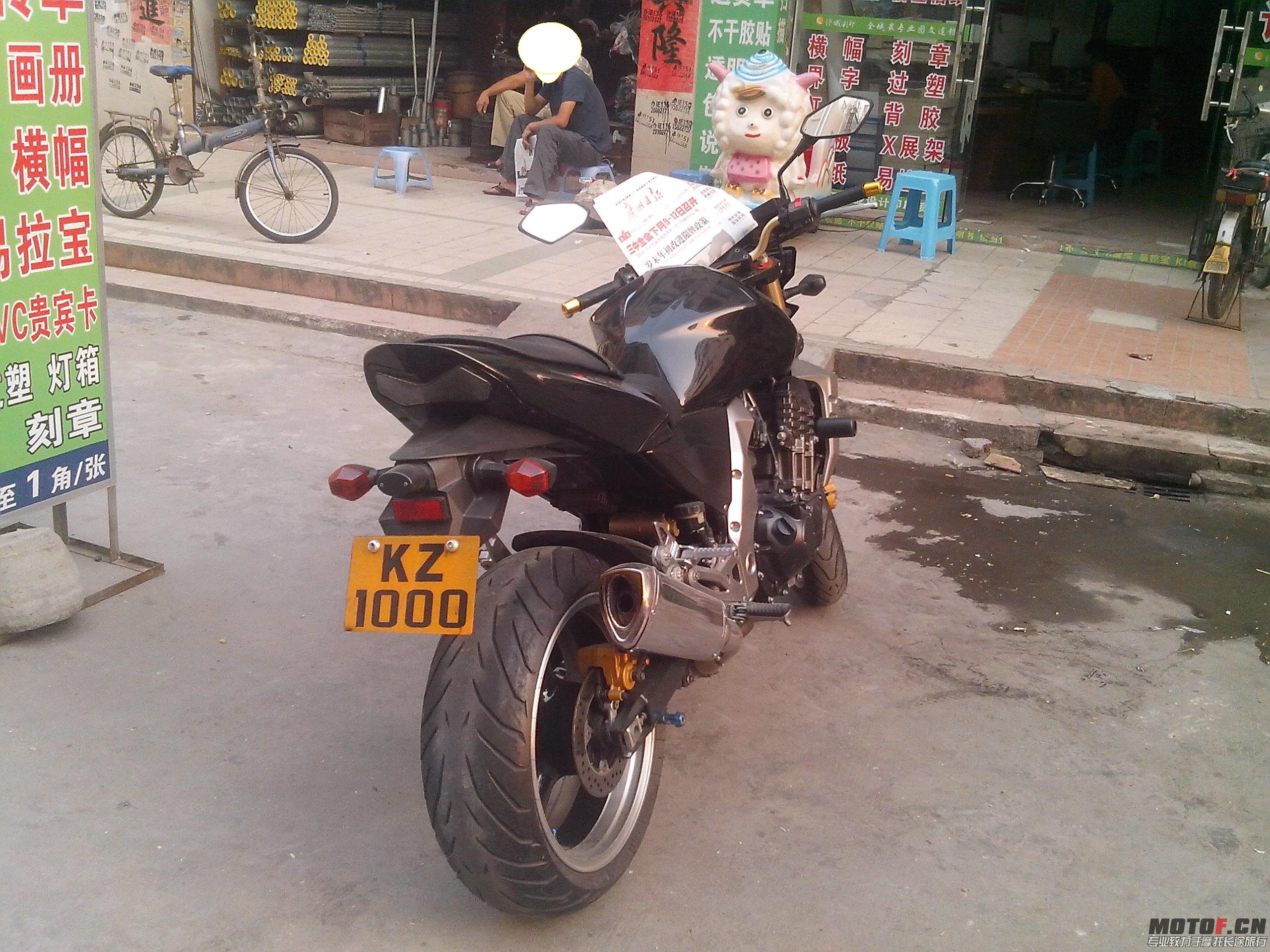 IMG_20131030_165503.jpg