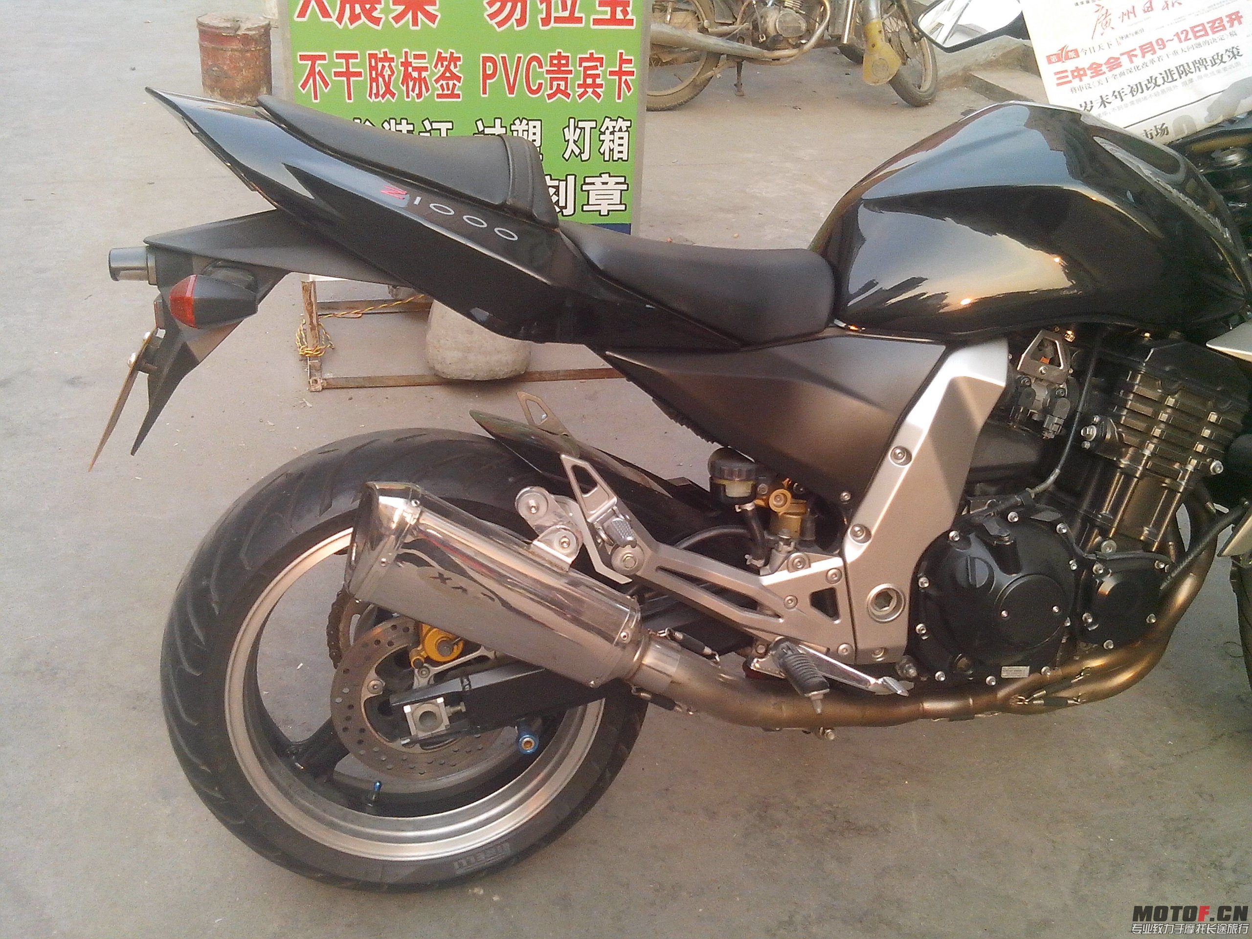 IMG_20131030_165513.jpg