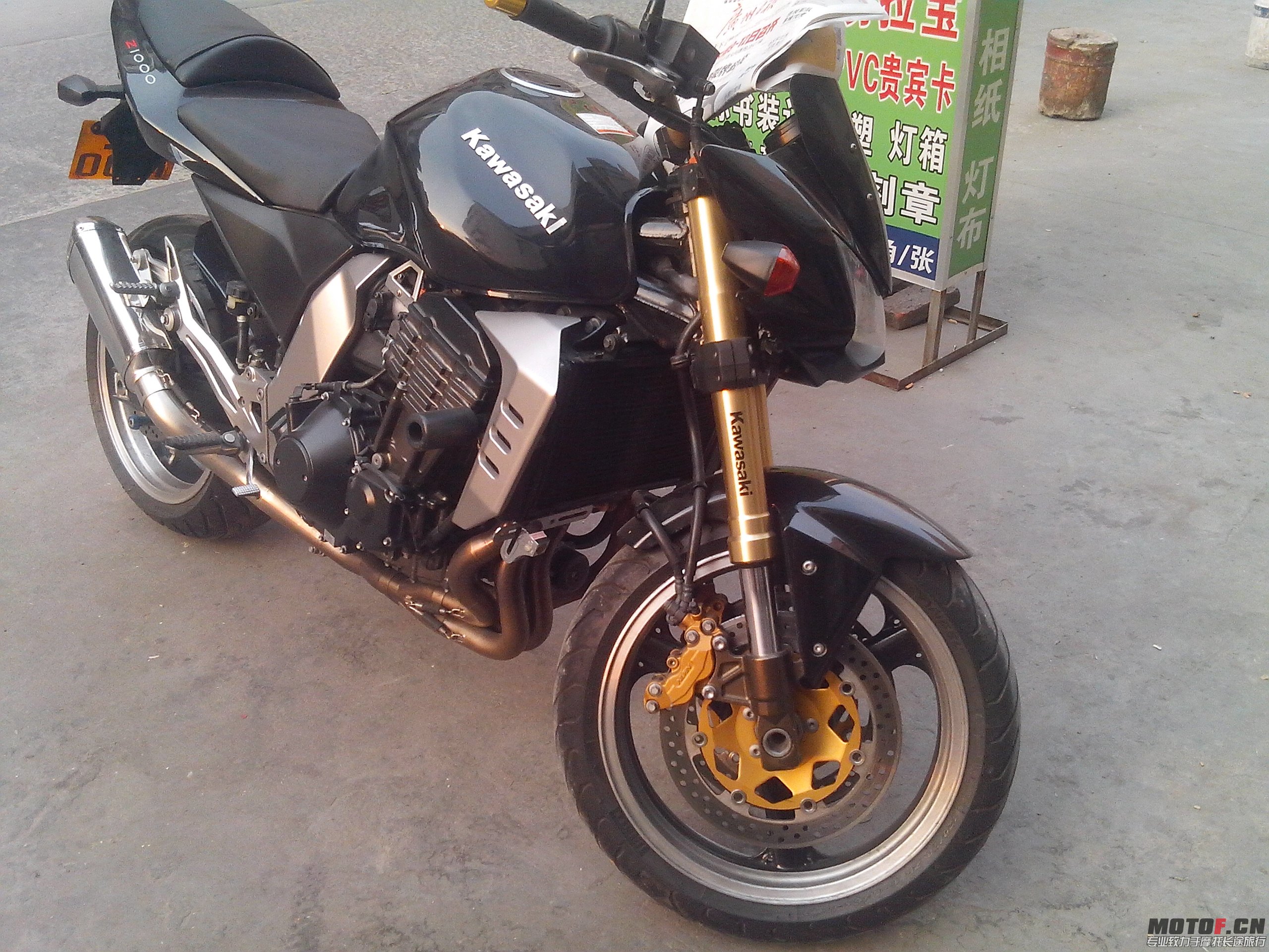 IMG_20131030_165523.jpg