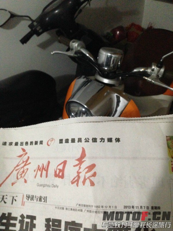 报纸1.jpg