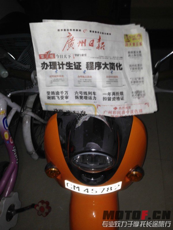 报纸3.jpg