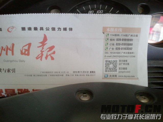 2013-11-08 16.12.21.jpg