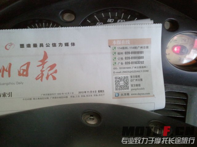 2013-11-08 16.13.04.jpg