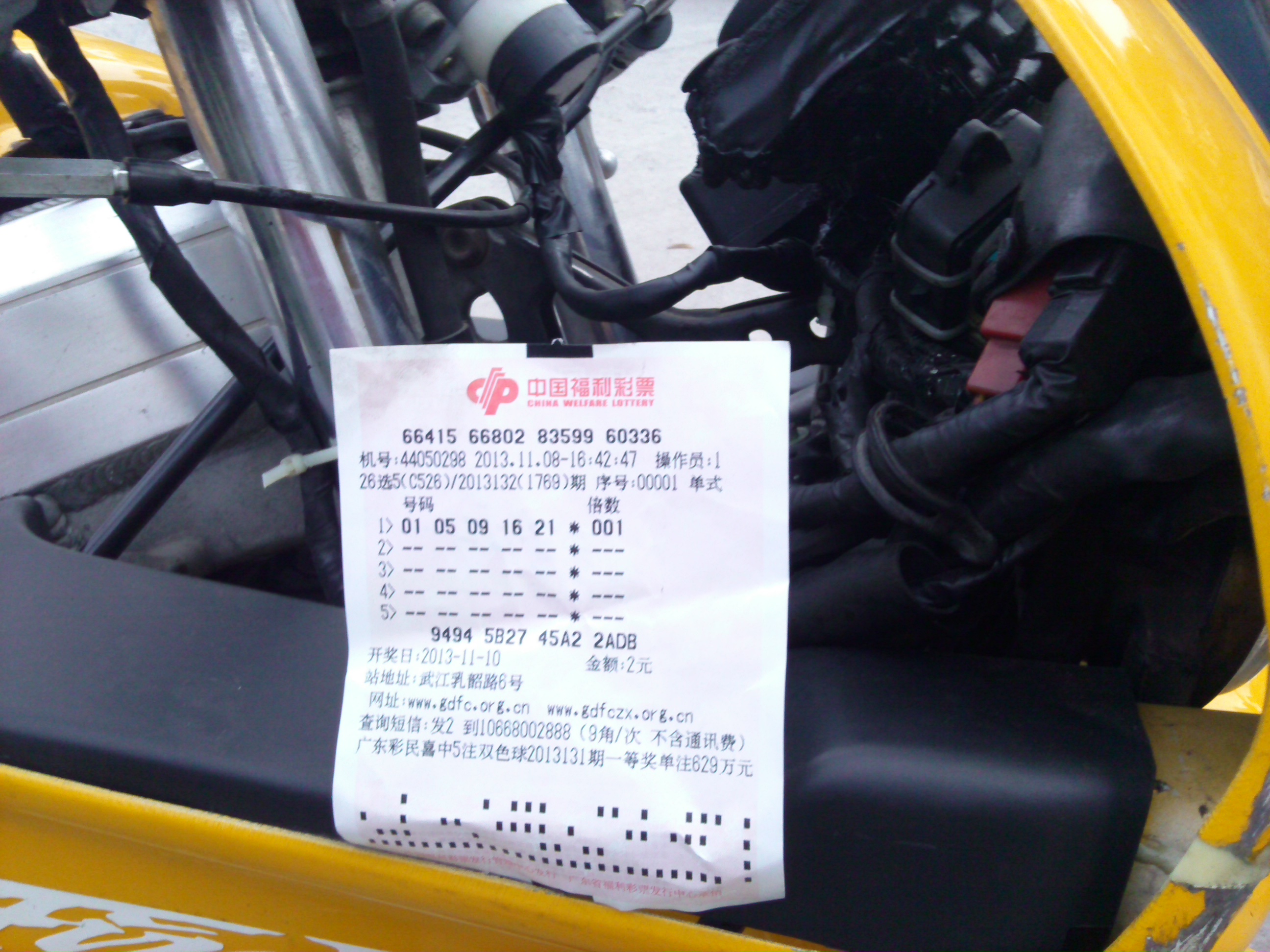 IMG_20131108_170036.jpg