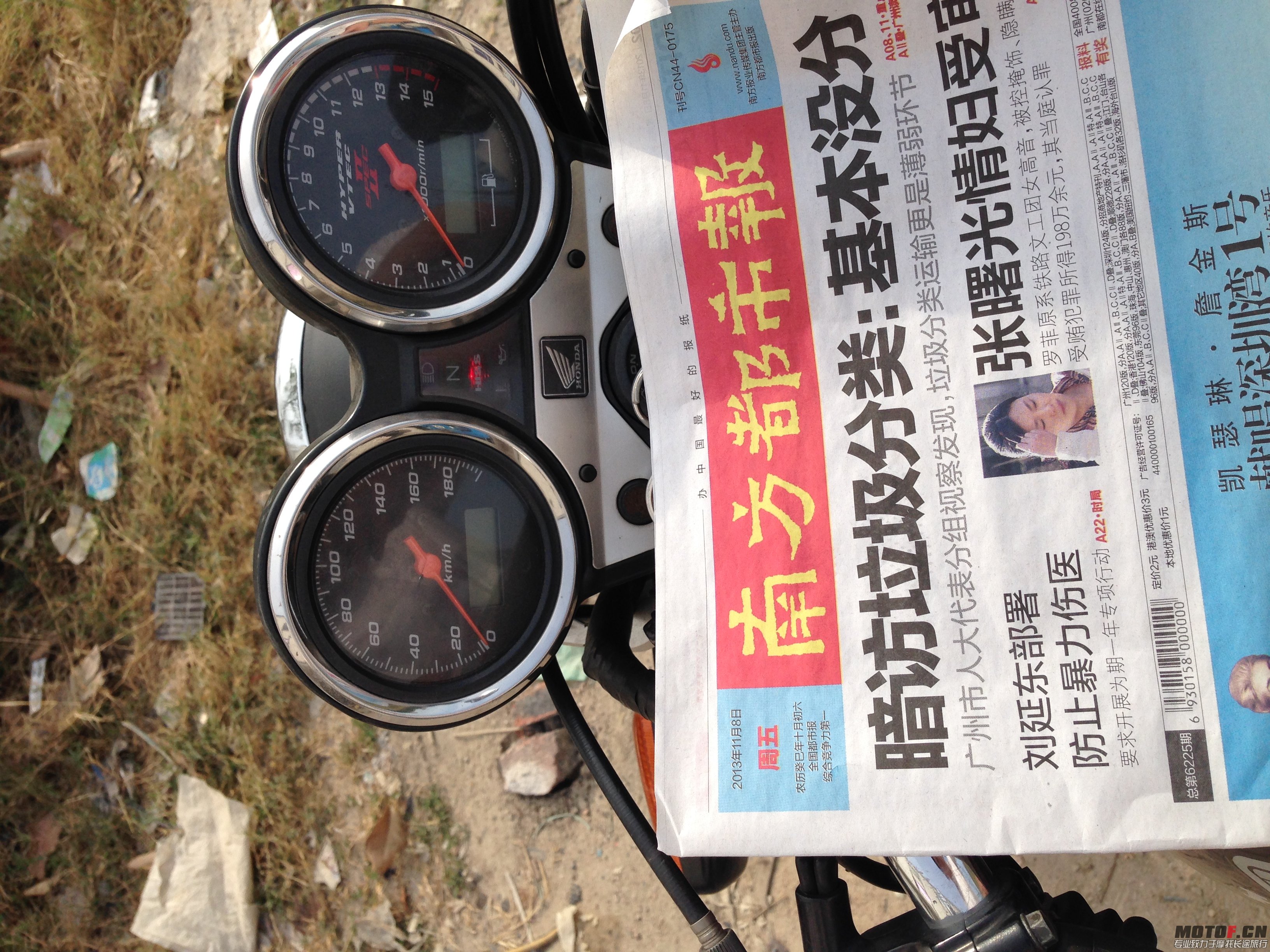 报纸来了