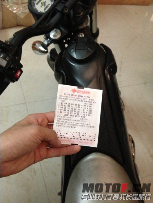QQ截图20131109173420.jpg