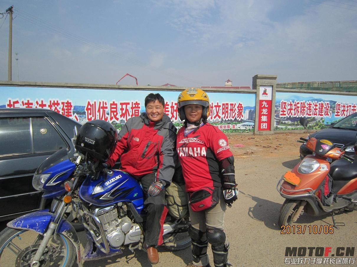 复件 IMG_4053.JPG