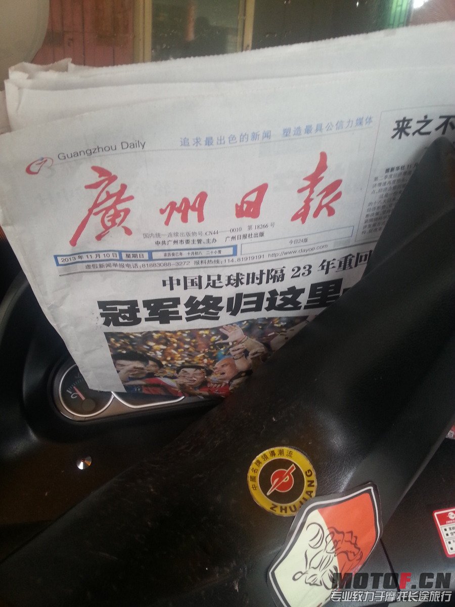 20131110_135237.jpg