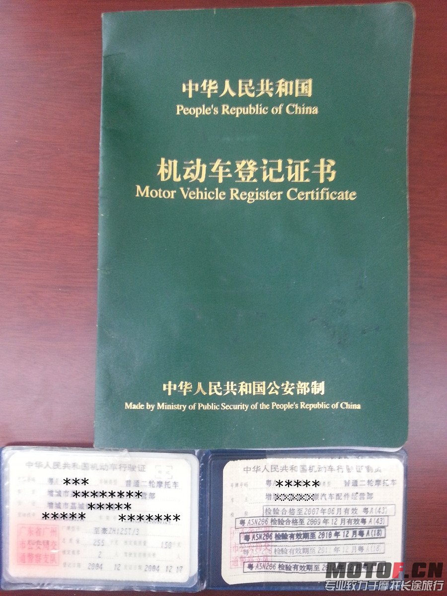 20131108_161751.jpg
