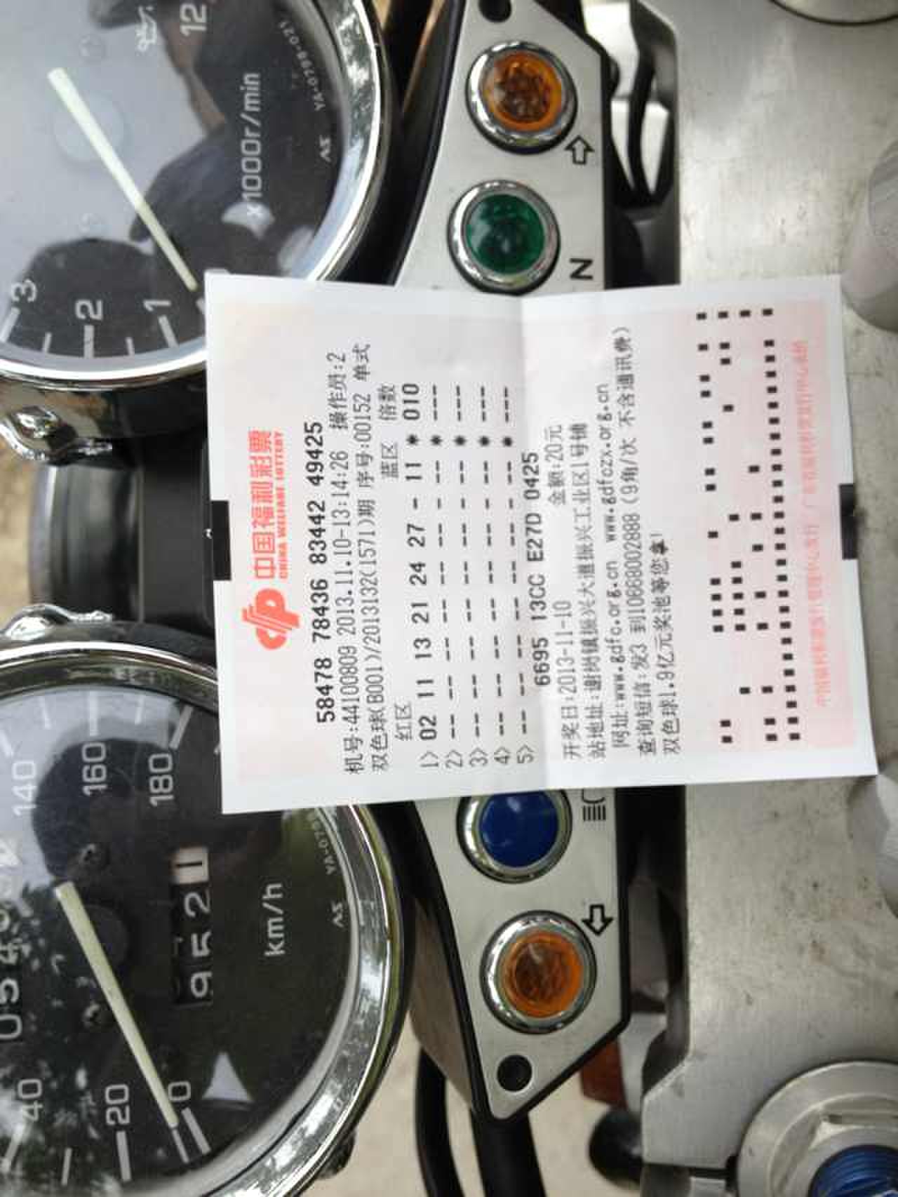 QQ图片20131110195417.jpg