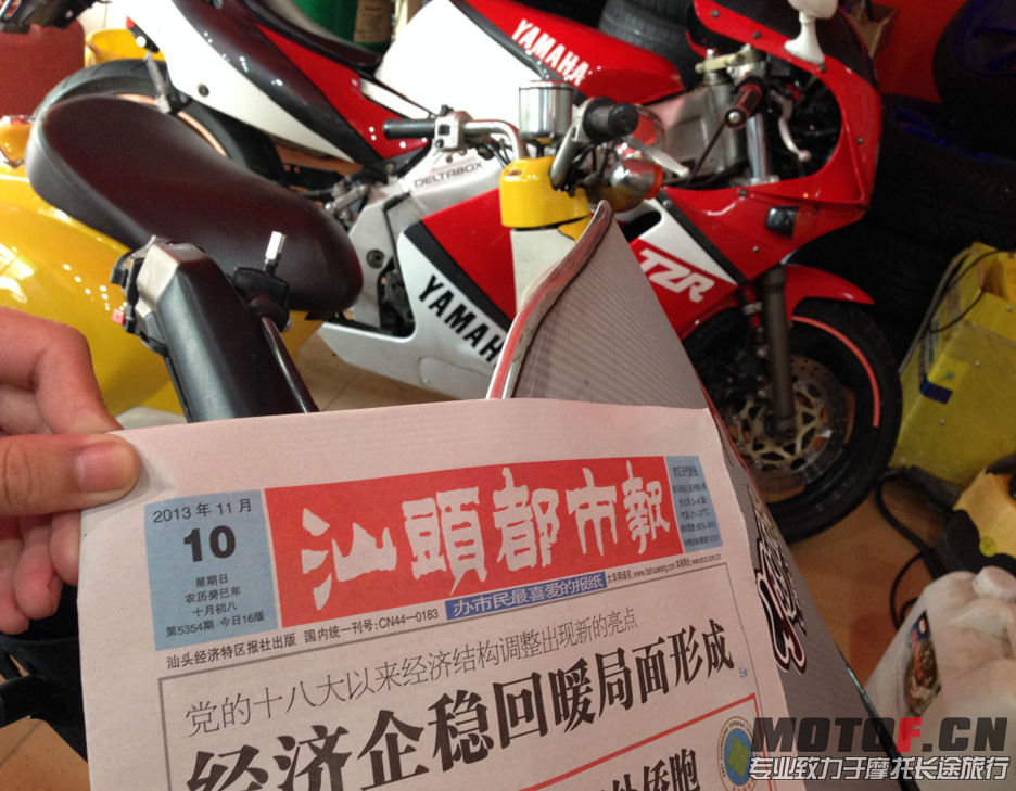 QQ截图20131110112217.png