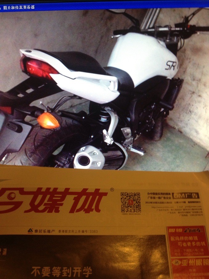 QQ图片20131111180349.jpg
