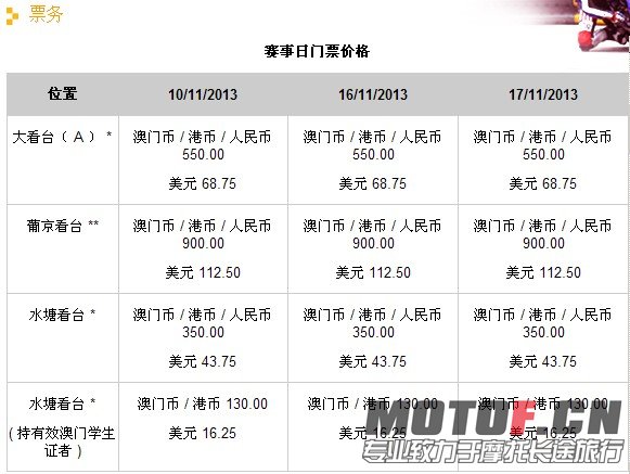 20131008111021.jpg
