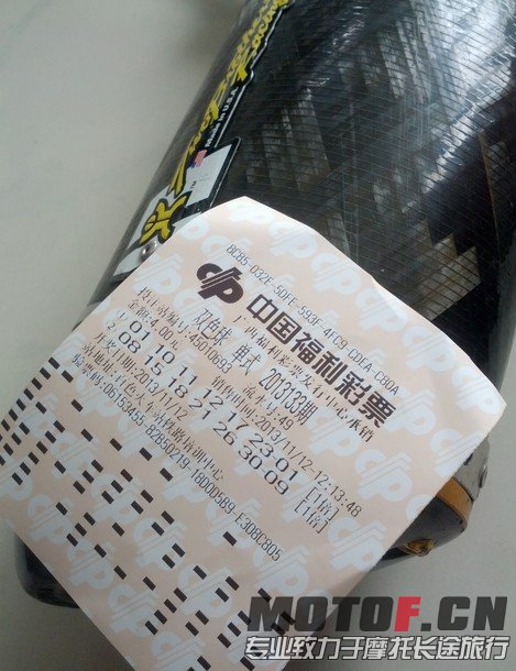 QQ图片20131112125914.jpg