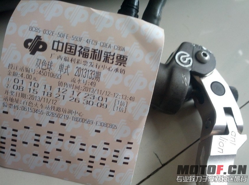 QQ图片20131112125921.jpg