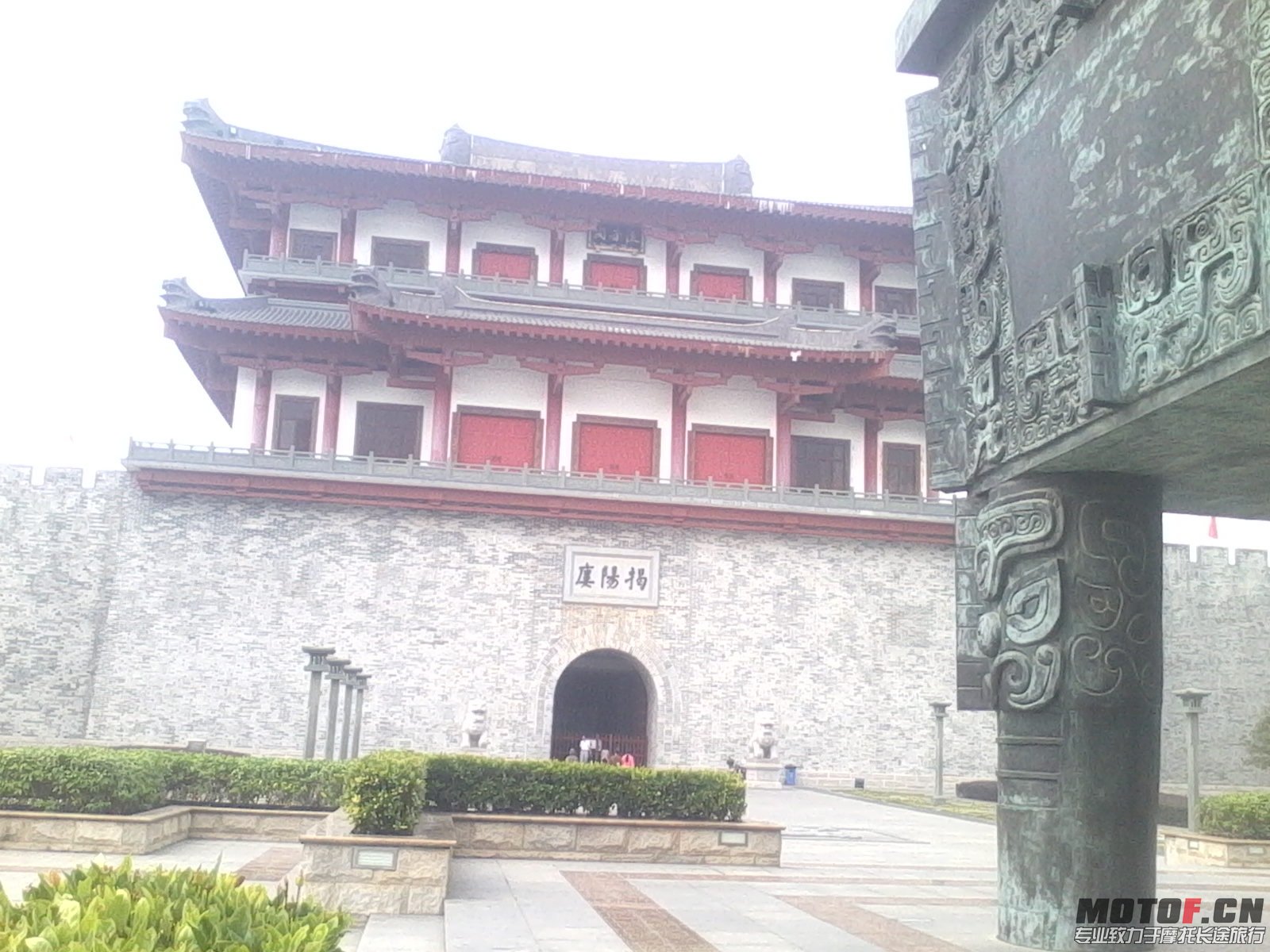 IMG_20131110_110219.JPG