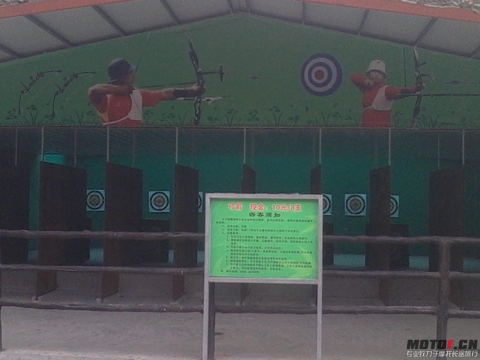 IMG_20131110_124711.JPG
