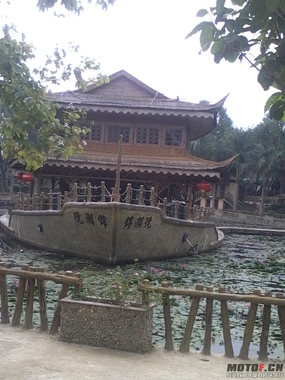 IMG_20131110_130239.JPG