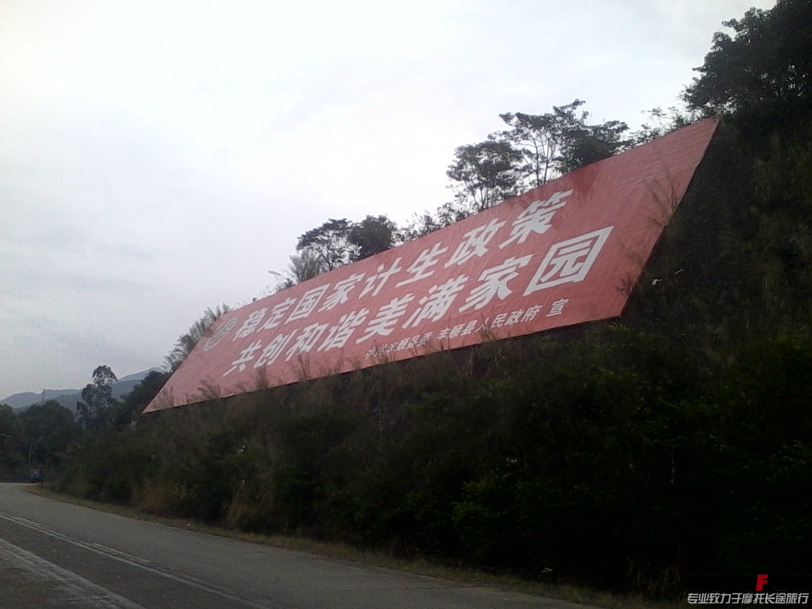 IMG_20131110_151010.JPG