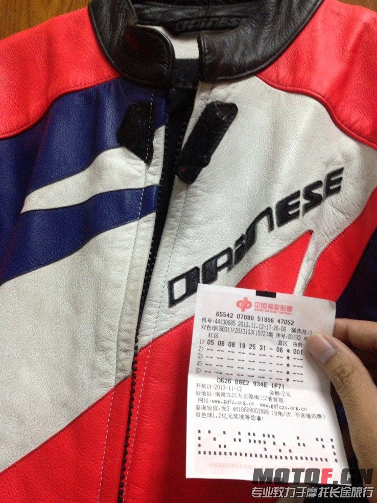 QQ图片20131113114211.jpg