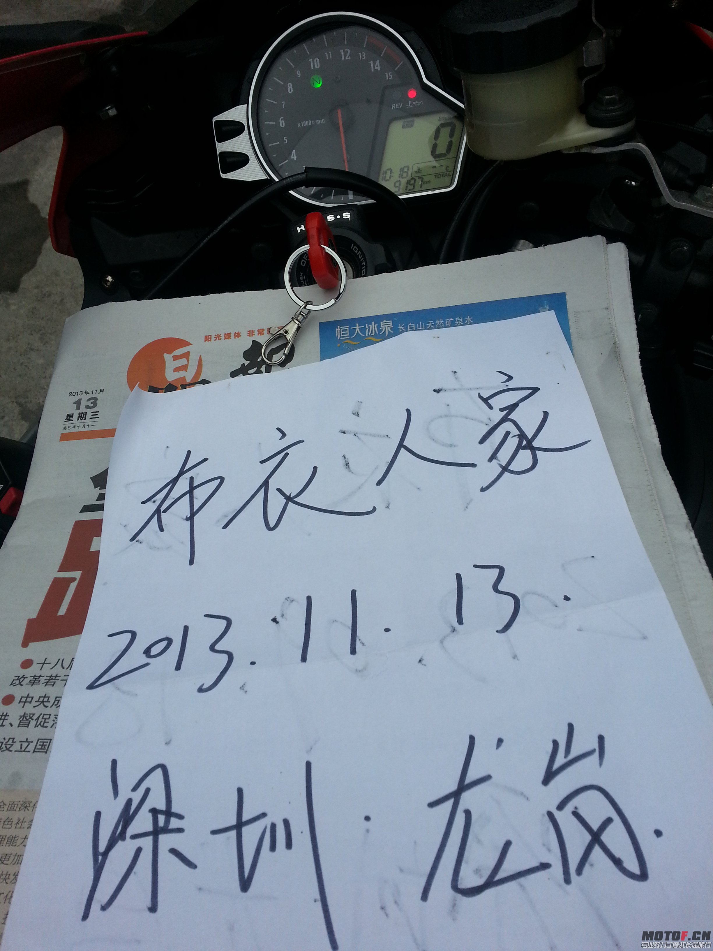 20131113_101859.jpg