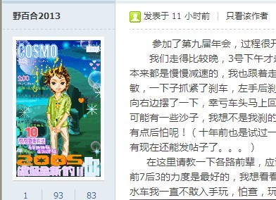 头像131113133602.jpg