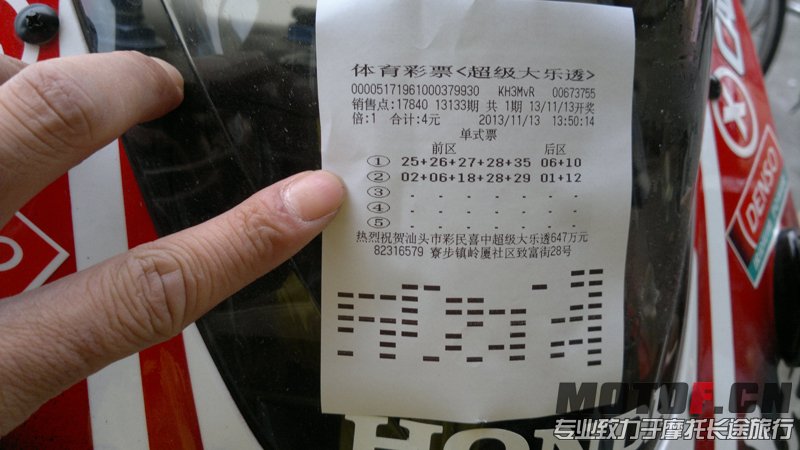 201311131828.jpg